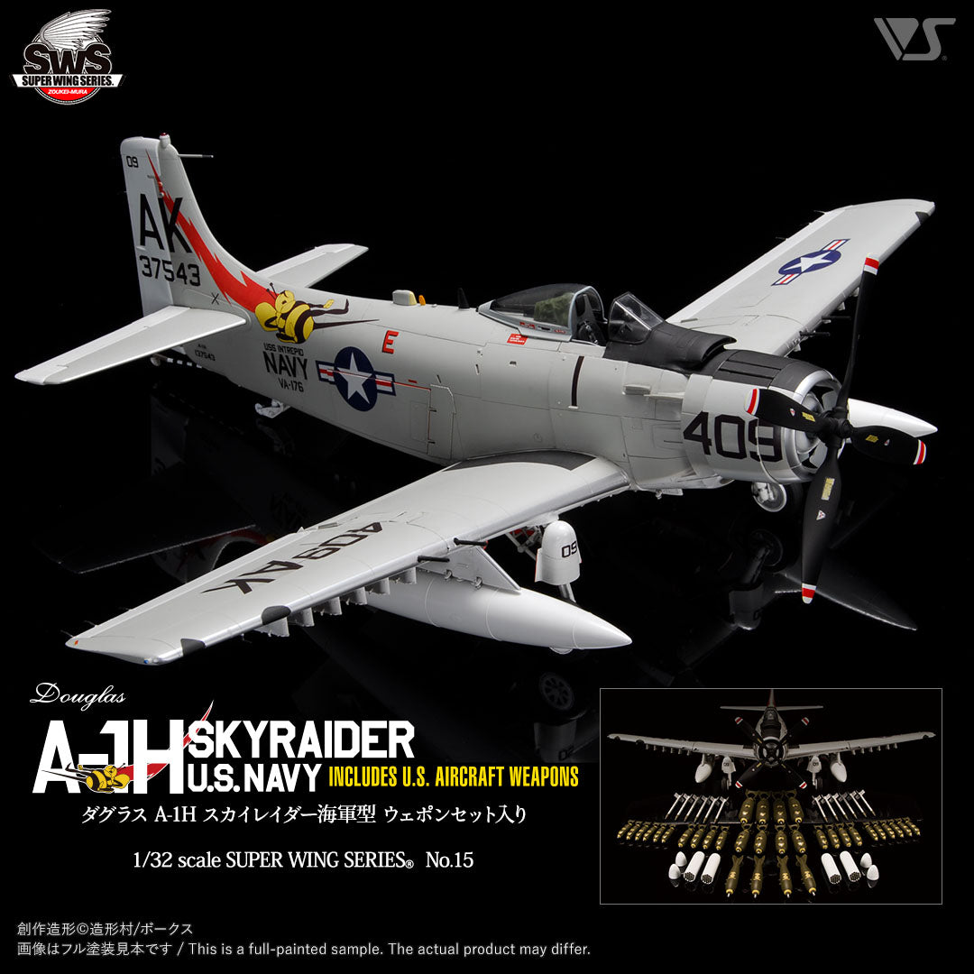セット販売　造形村　スカイレイダー　アメリカ軍エアクラフトウェポンズ　1/32 1/32 A-1H U.S. NAVY Includes U.S. Aircraft Weapons — VOLKS