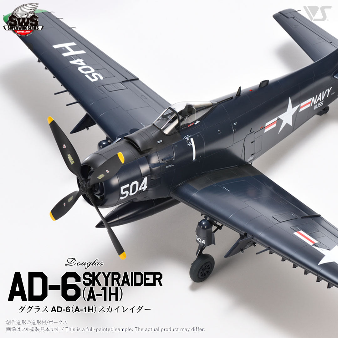 キャンペーン割WOW The Dlo1 US6.5 1/32 Douglas AD-6 (A-1H) Skyraider — VOLKS USA, INC.