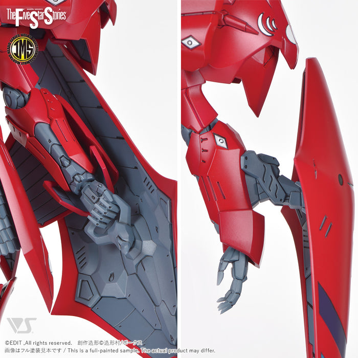 IMS 1/100 SIRENE Type-F