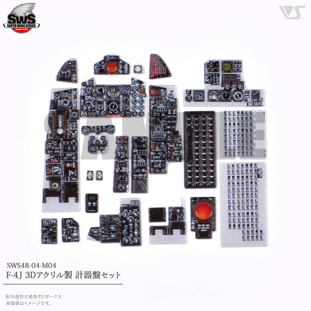 1/48 F-4J 3D Acrylic Instrument Panels Set — VOLKS USA, INC.
