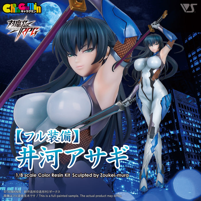 Taimanin RPG - Full Equipment Asagi Igawa 1/8 Scale - Colored Resin Garage Kit