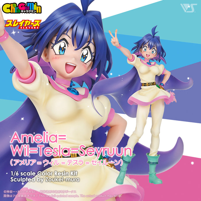 SLAYERS - Amelia=Wil=Tesla=Seyruun 1/6 Scale - Colored Resin Garage Kit