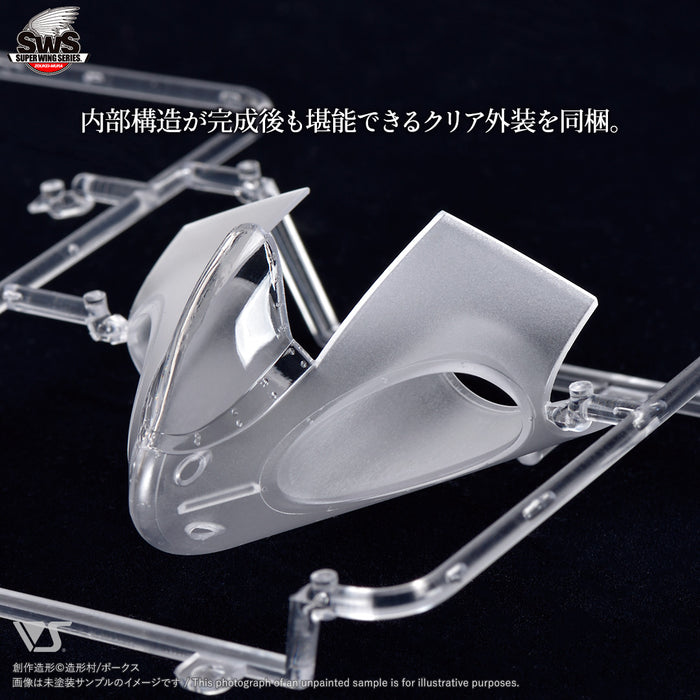 1/32 Horten Ho 229 B