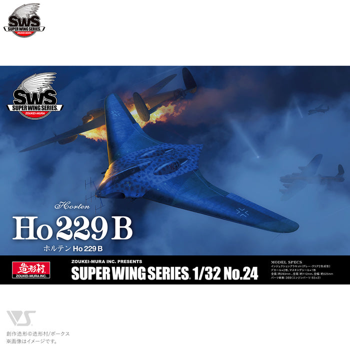 1/32 Horten Ho 229 B