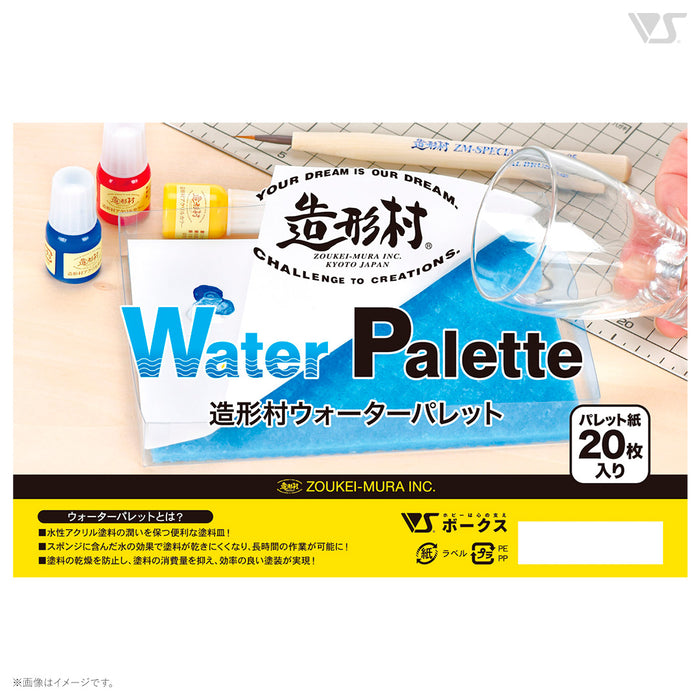 ZM Water Palette (20 sheets)