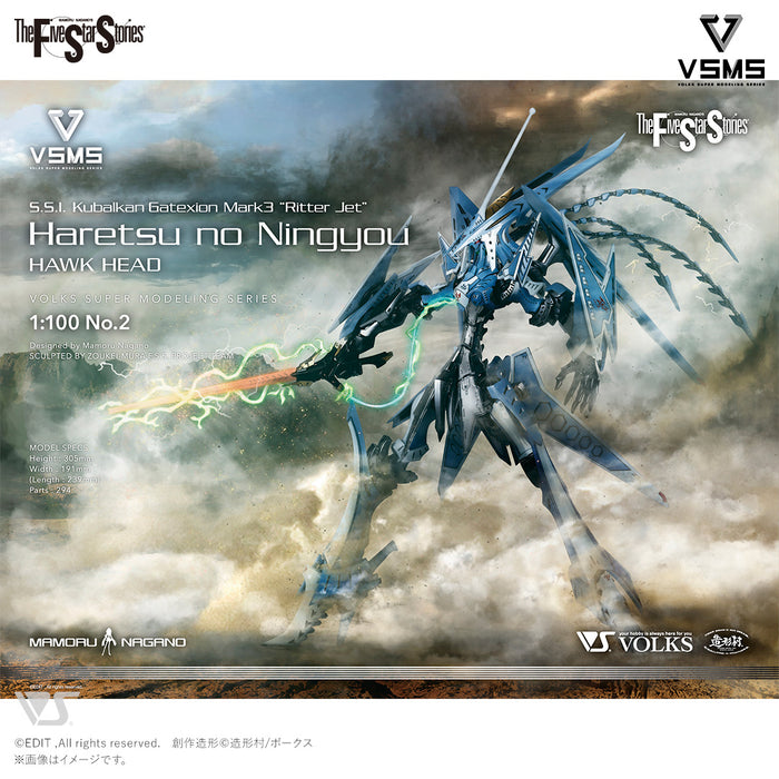 VSMS 1/100 S.S.I. Kubalkan Gatexion Mark3 "Ritter Jet" Haretsu no Ningyou HAWK HEAD