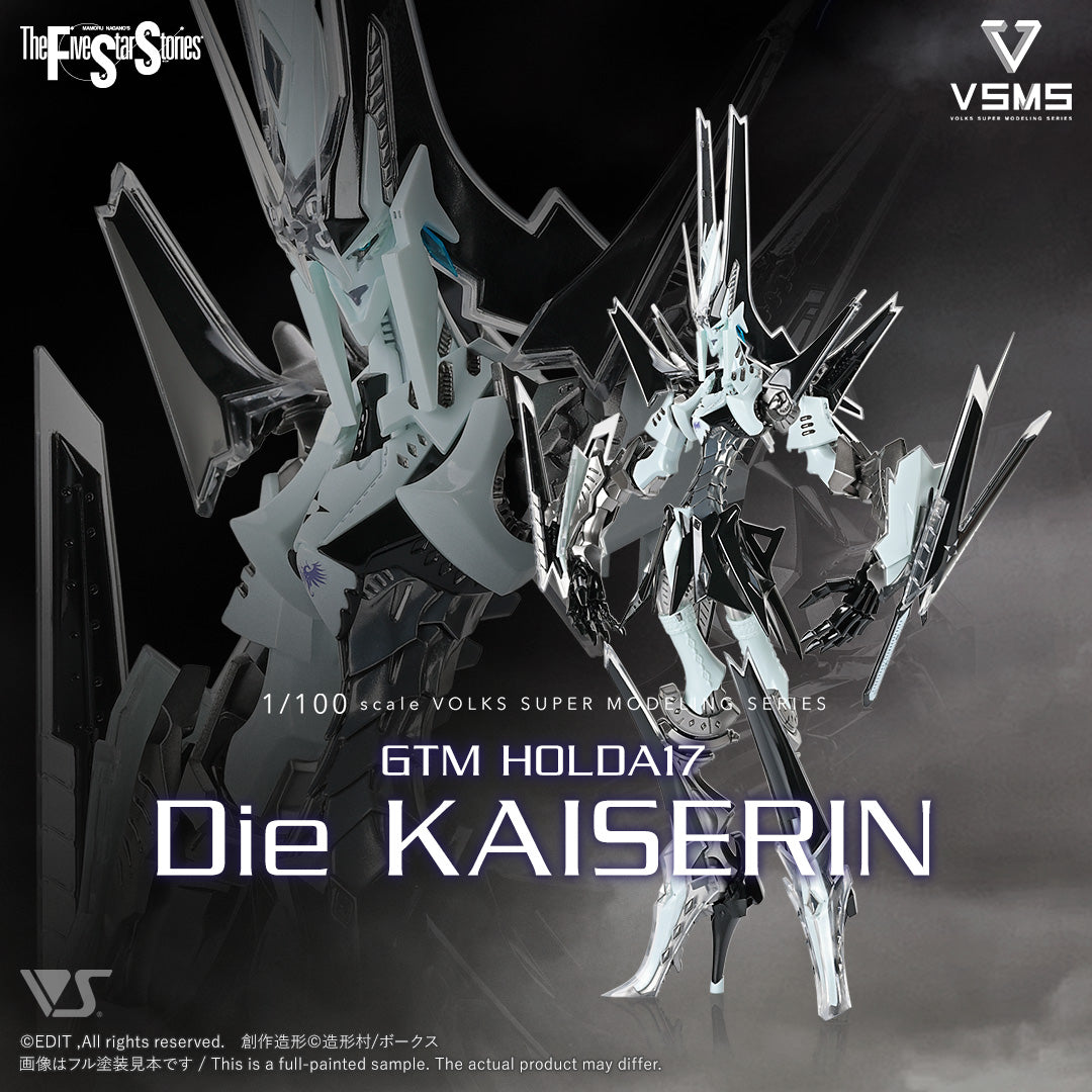FSS物語 GTM HOLD01 Die KAISERIN 1/100 VSMS 1/100 GTM HOLDA17 Die KAISERIN — VOLKS USA, INC.
