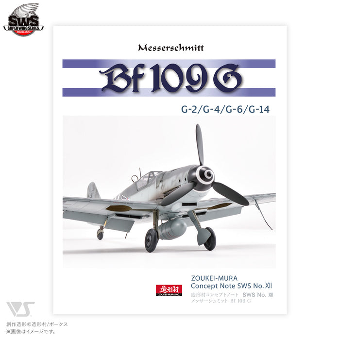 ZOUKEI-MURA Concept Note No.XII Messerschmitt Bf 109 G