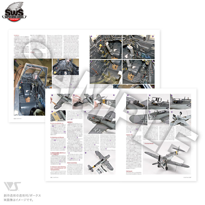 ZOUKEI-MURA Concept Note No.XII Messerschmitt Bf 109 G
