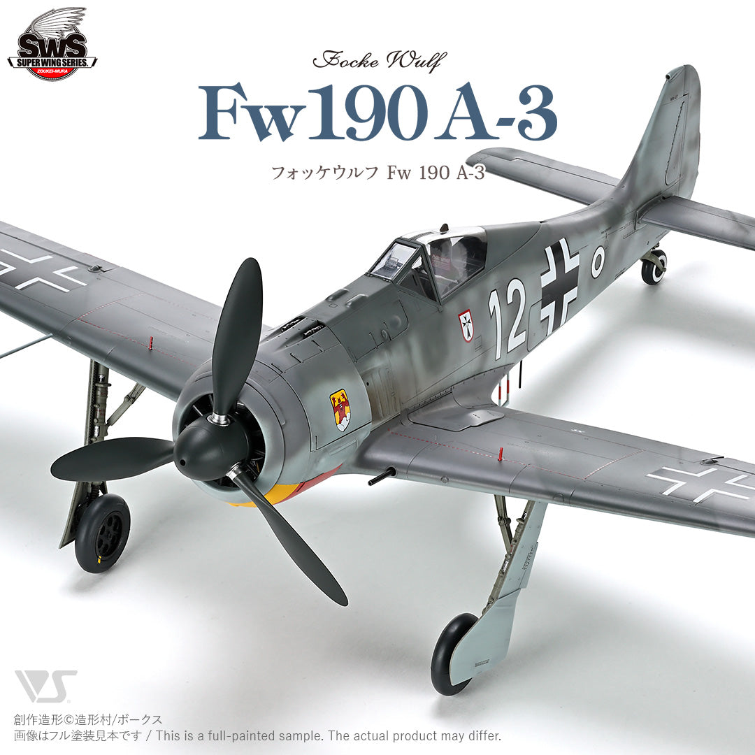 1/32 Focke-Wulf Fw 190 A-3 — VOLKS USA, INC.