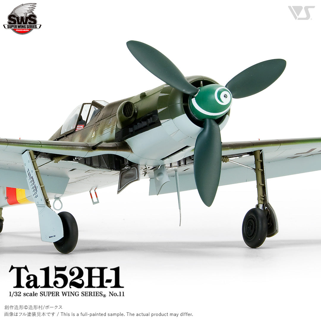 1/32 Focke-Wulf Ta 152 H-1 — VOLKS USA, INC.