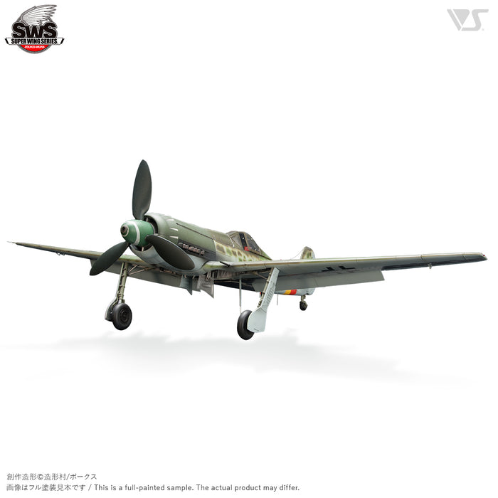 1/32 Focke-Wulf Ta 152 H-1