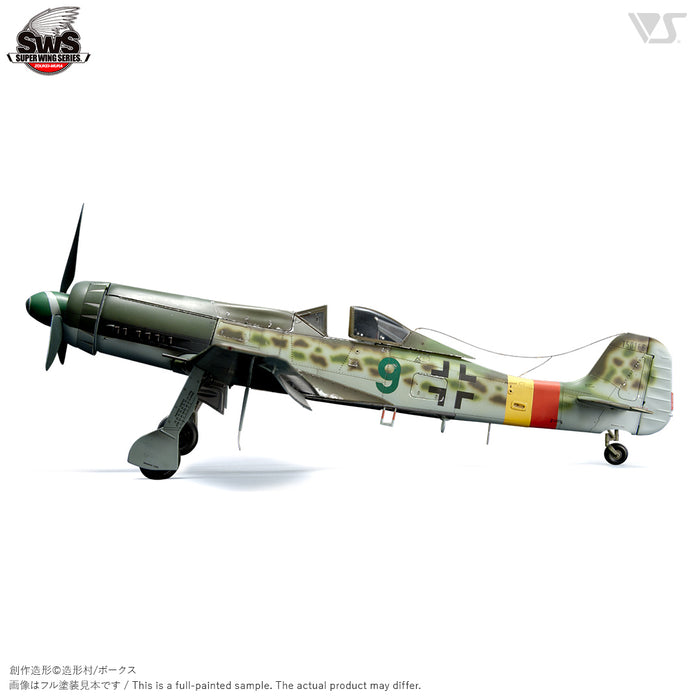 1/32 Focke-Wulf Ta 152 H-1