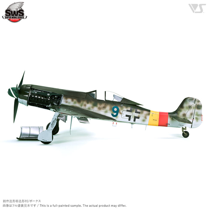 1/32 Focke-Wulf Ta 152 H-1