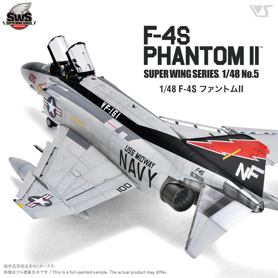 1/48 McDonnell Douglas F-4S Phantom II — VOLKS USA, INC.