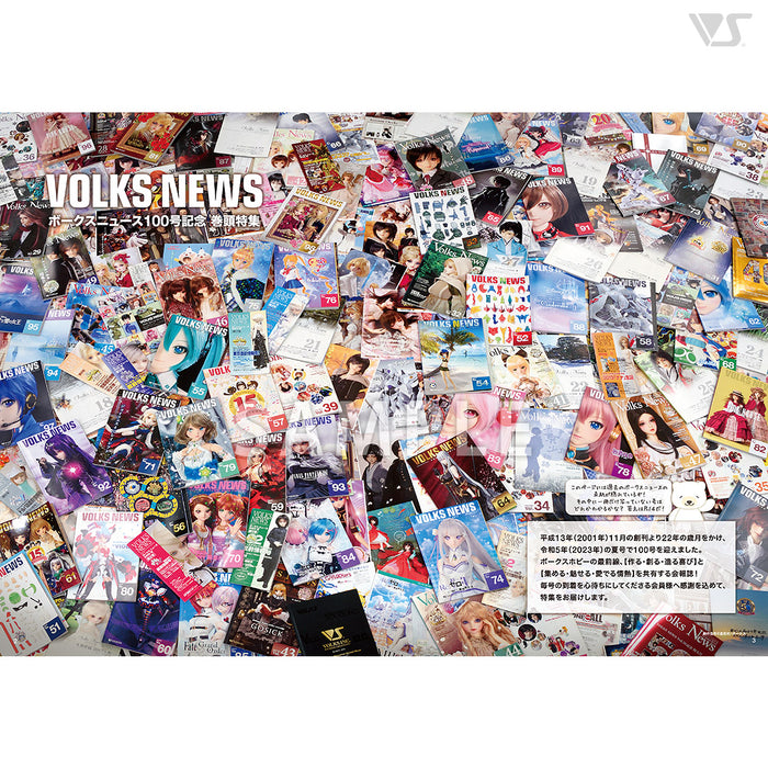 Volks News 100