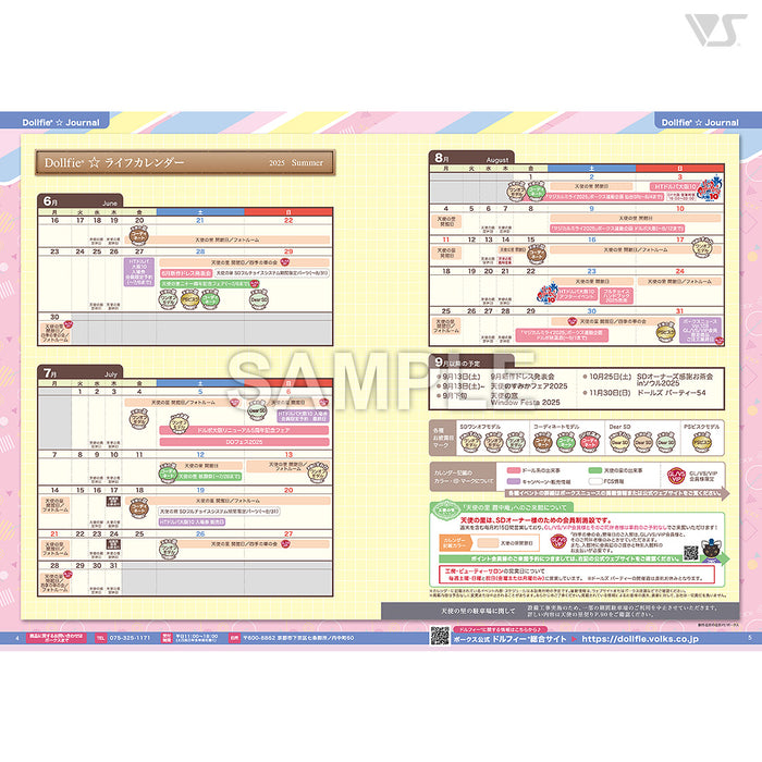 Volks News 108