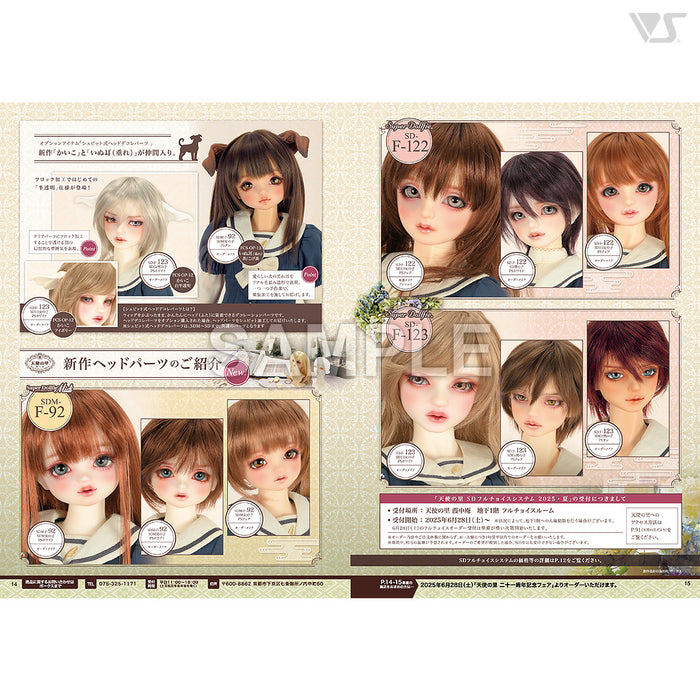 Volks News 108