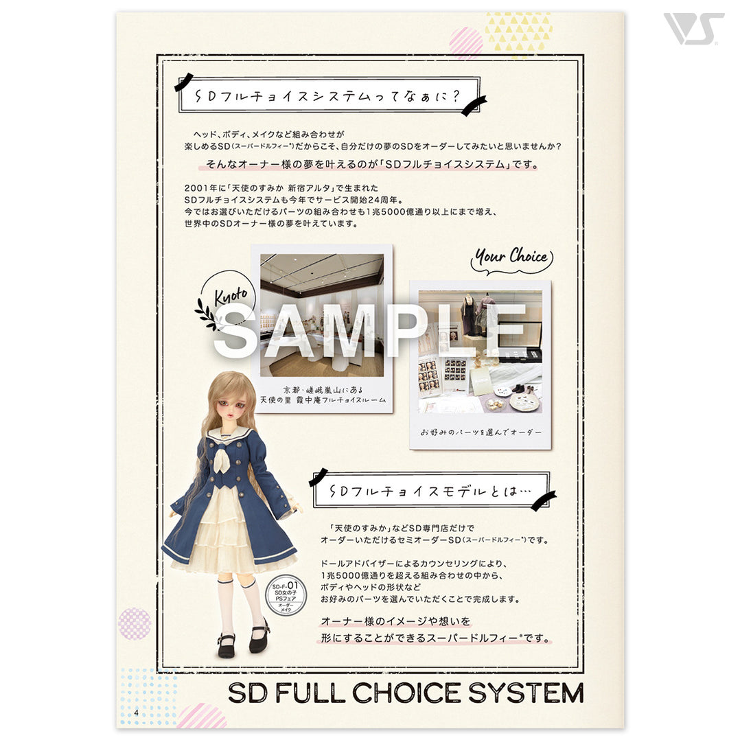 Intro to Super Dollfie Full Choice Hand Book 2025 — VOLKS USA, INC.