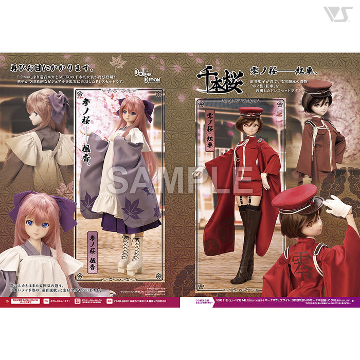 Volks News 109