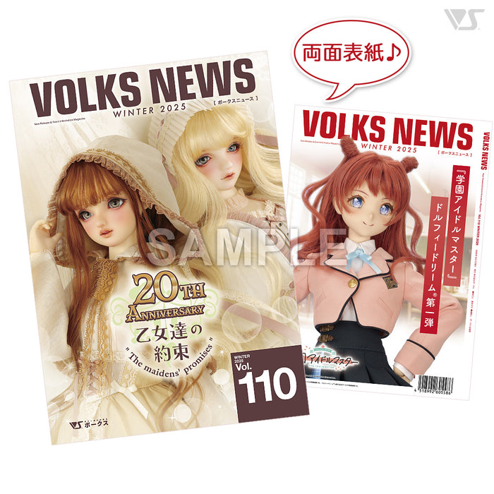 Volks News 110