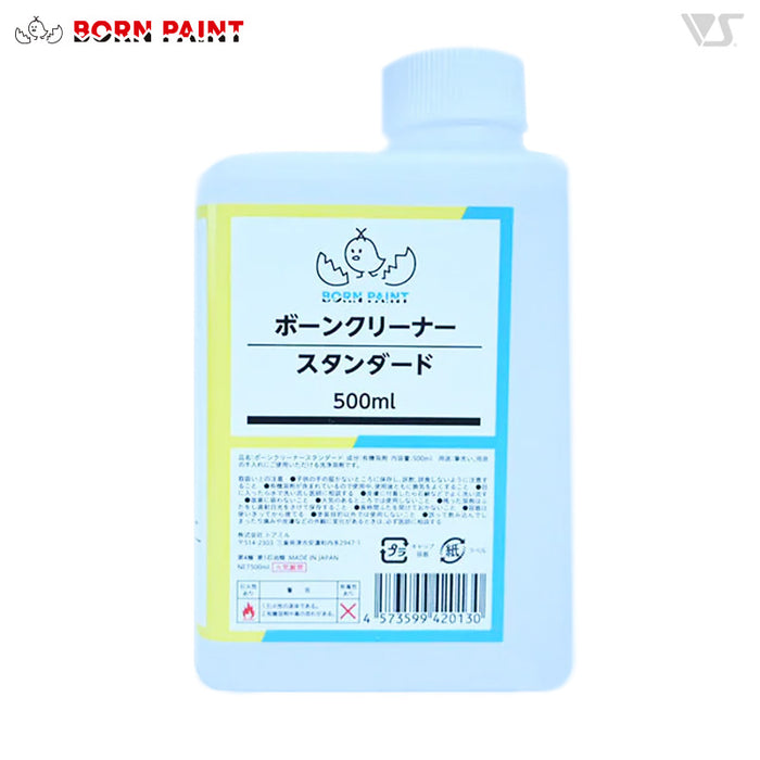 [Discount] [Bottling Error 250ml] Born Paint 005 Born Cleaner