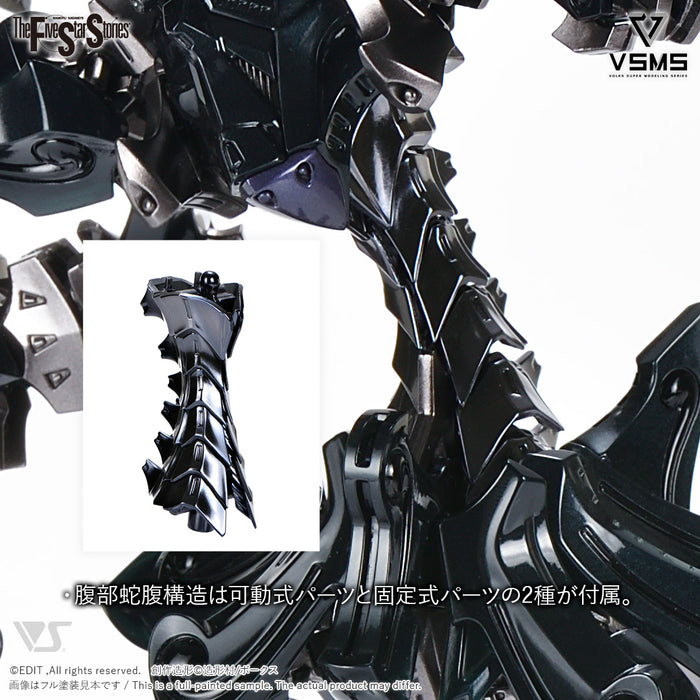 VSMS 1/100 DACCAS The Black Knight