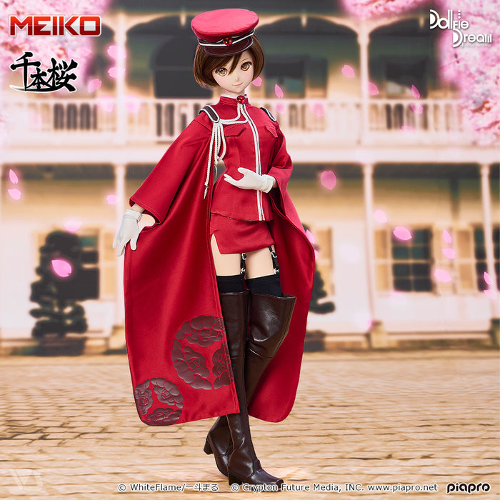 Senbonzakura Outfit Set (Rei no Sakura: Beniguruma)