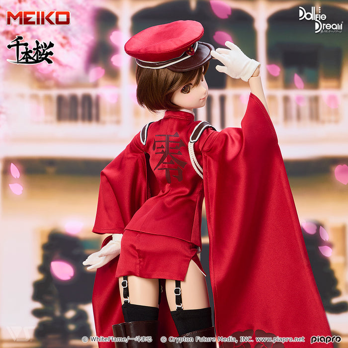 Senbonzakura Outfit Set (Rei no Sakura: Beniguruma)
