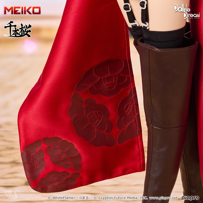 Senbonzakura Outfit Set (Rei no Sakura: Beniguruma)