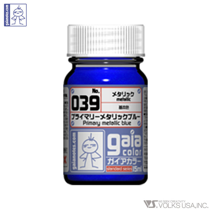 Gaia Primary Color 039 Primary Metallic Blue