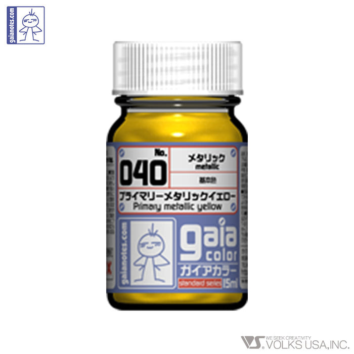 Gaia Primary Color 040 Primary Metallic Yellow