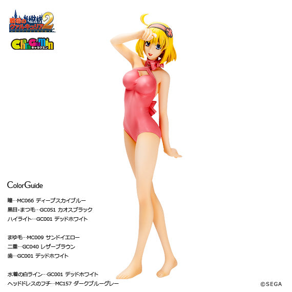 Valkyria Chronicles 2 - Cosette Koolhaas (Swimwear ver.) 1/8 Scale - Colored Resin Garage Kit