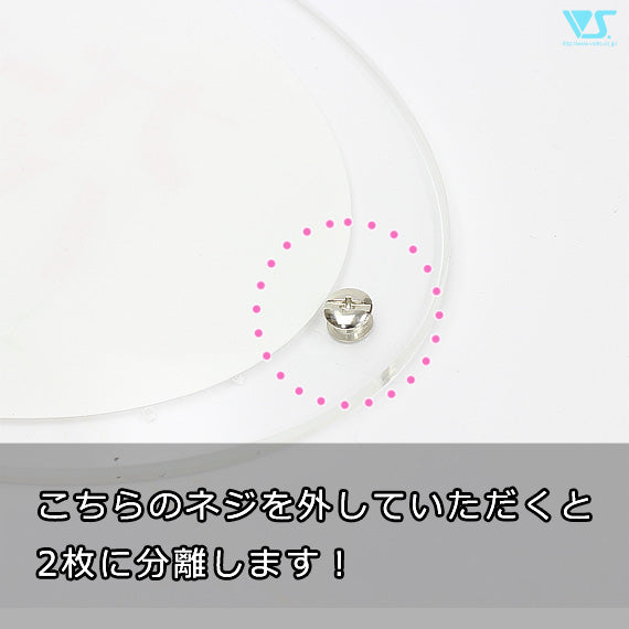 ZM Acrylic Base (Oval/Beveled/Clear) [Nakayoshi Base]