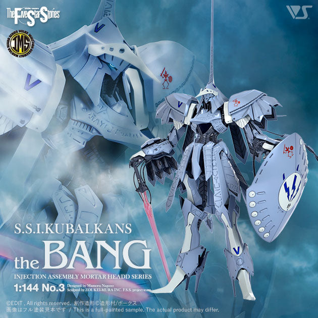 IMS 1/144 S.S.I.KUBALKANS the BANG — VOLKS USA, INC.