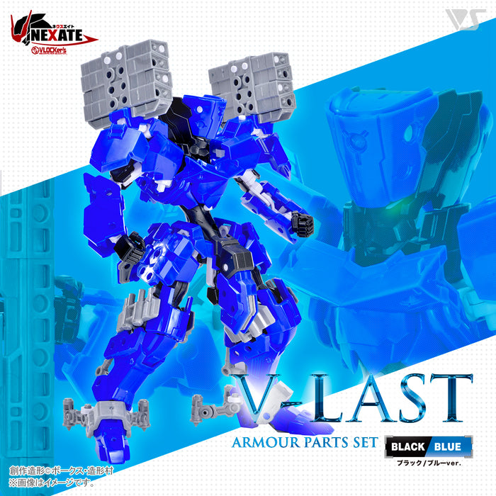 VLOCKer's NEXATE PRIME Long-Distance Shooting Type: V-LAST Armor Parts Set (Black / Blue ver.)