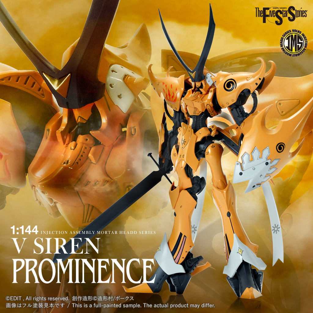 IMS 1/144 V SIREN [PROMINENCE] — VOLKS USA, INC.