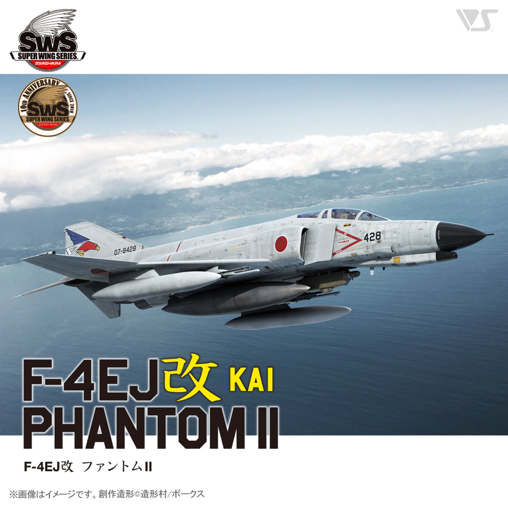 1/48 F-4EJ Kai Phantom II
