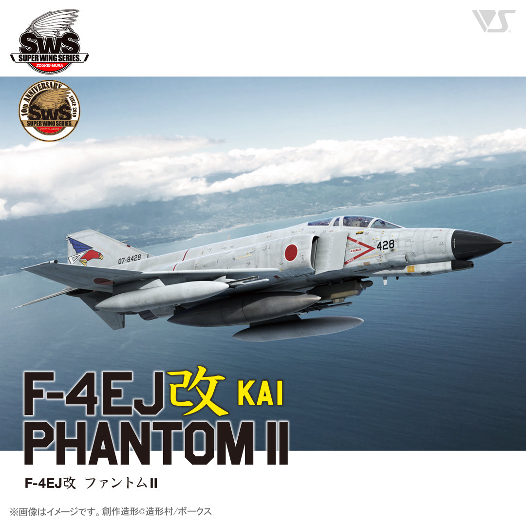 1/48 F-4EJ Kai Phantom II — VOLKS USA, INC.