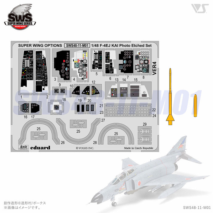 1/48 F-4EJ Kai Photo-Etched Set