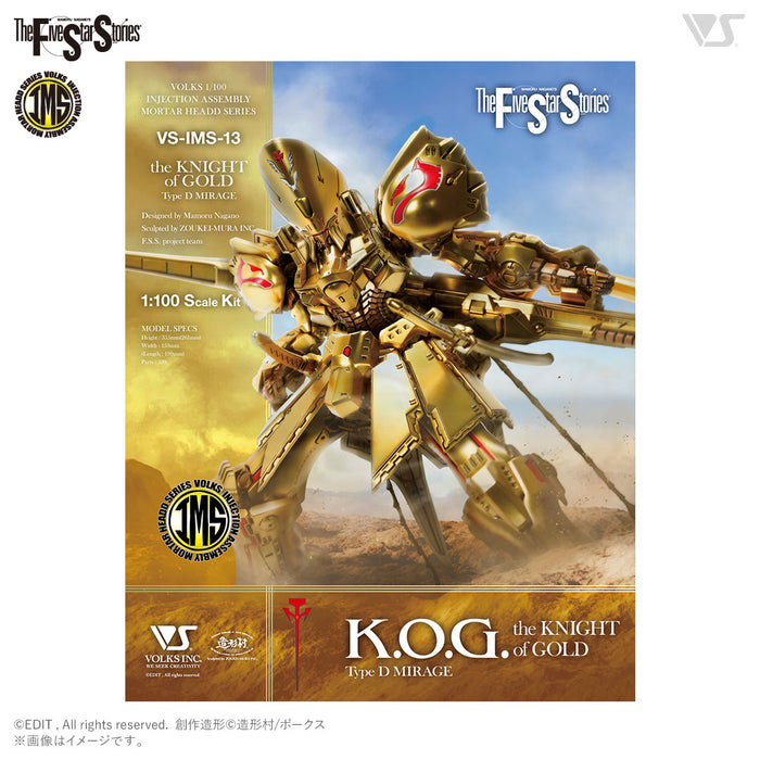 IMS 1/100 the KNIGHT of GOLD Type D MIRAGE — VOLKS USA, INC.