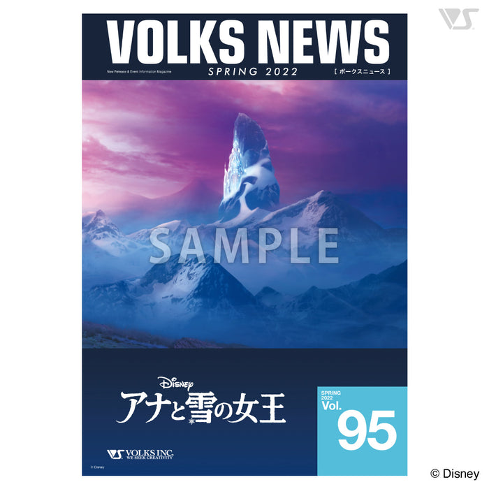 Volks News 95
