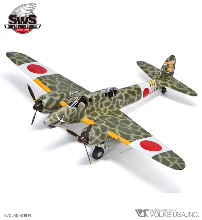 1/32 Kawasaki Ki-45 Kai Tei Toryu (Nick)