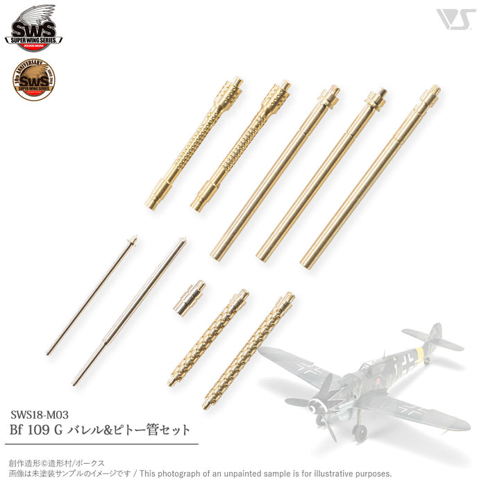 1/32 Bf 109 G Machine Gun and Pitot Tube Set