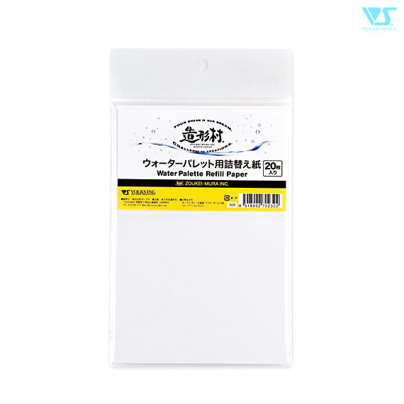 ZM Refill Paper for Water Palette