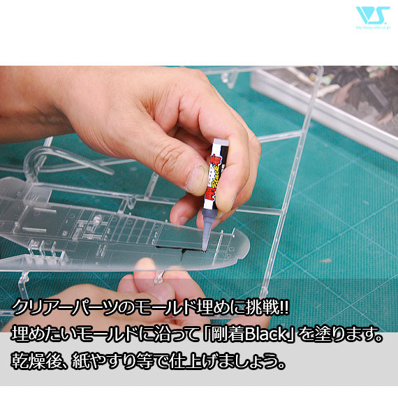 ZM Gochaku Glue Black (Viscous Type, 3 Pack) - Super Glue