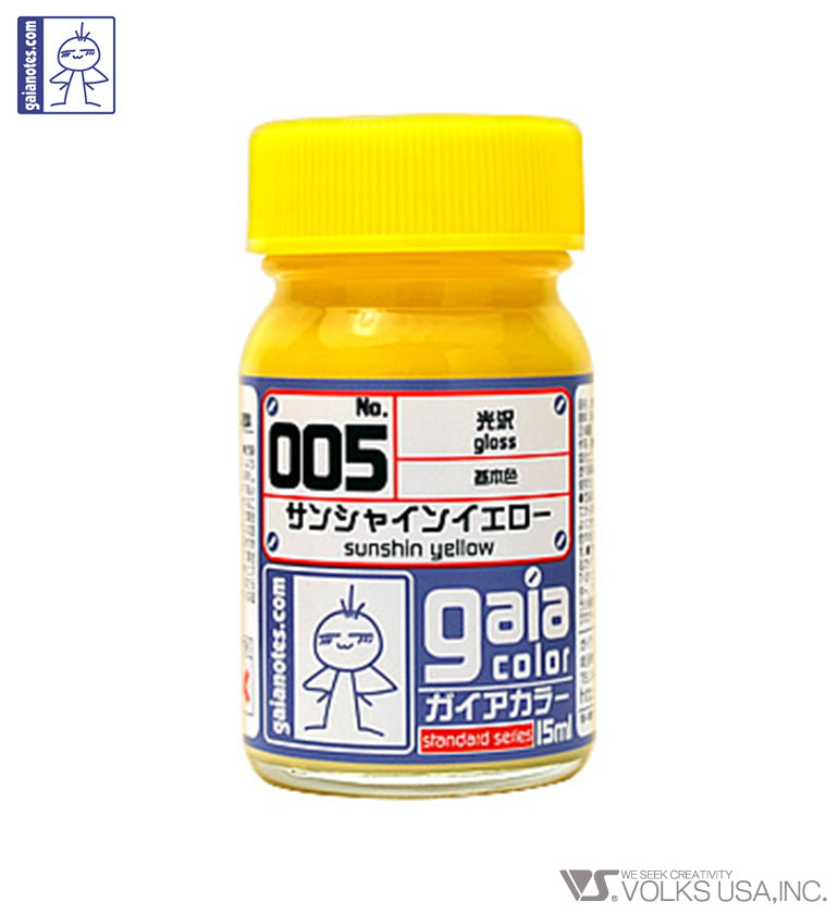 Gaia Base Color 005 Gloss Sunshine Yellow — VOLKS USA, INC.