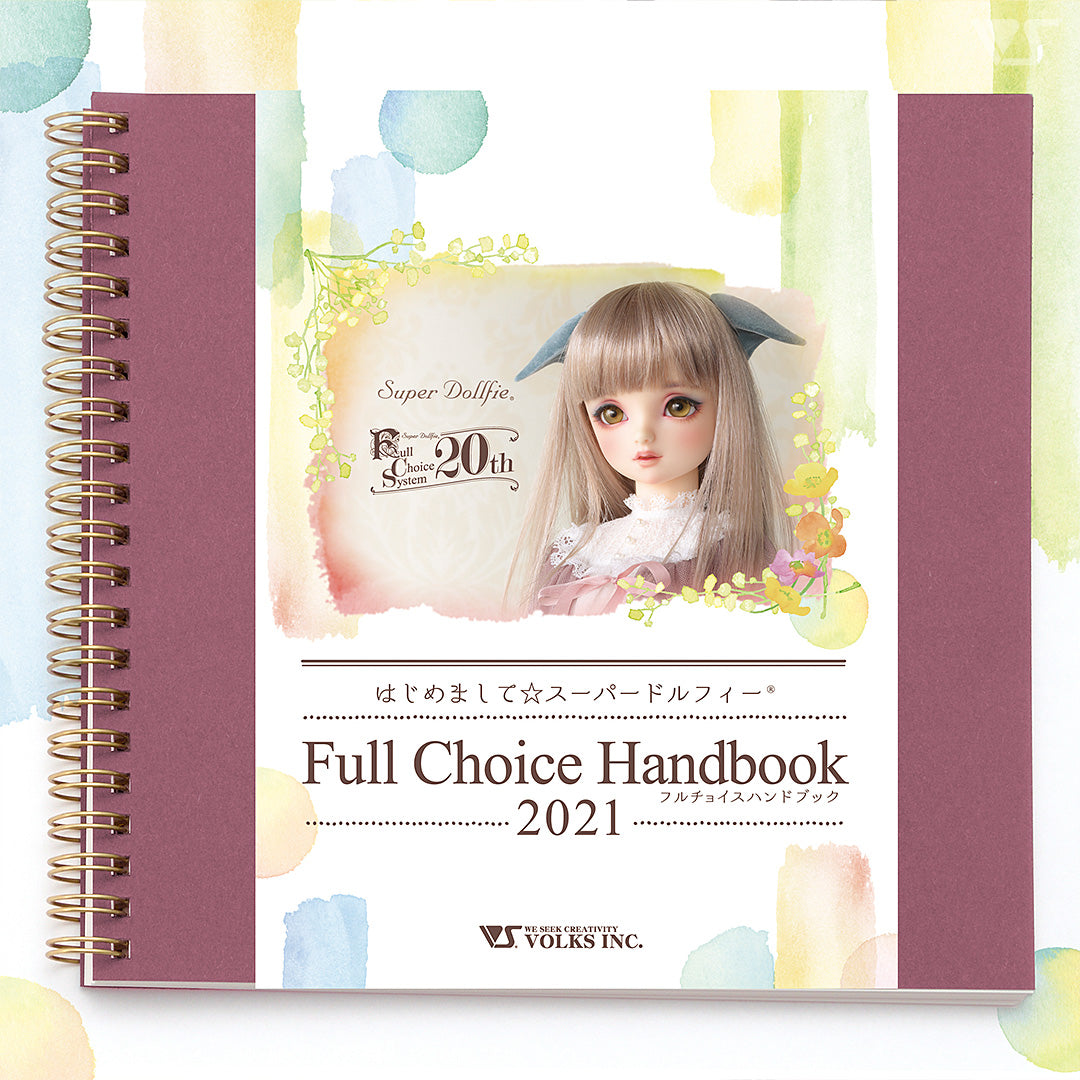 Intro to Super Dollfie Full Choice Hand Book 2021 — VOLKS USA, INC.