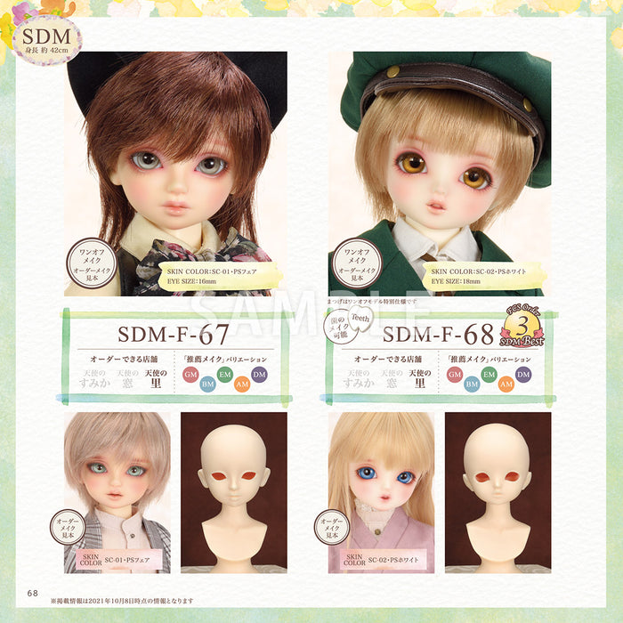 Intro to Super Dollfie Full Choice Hand Book 2021