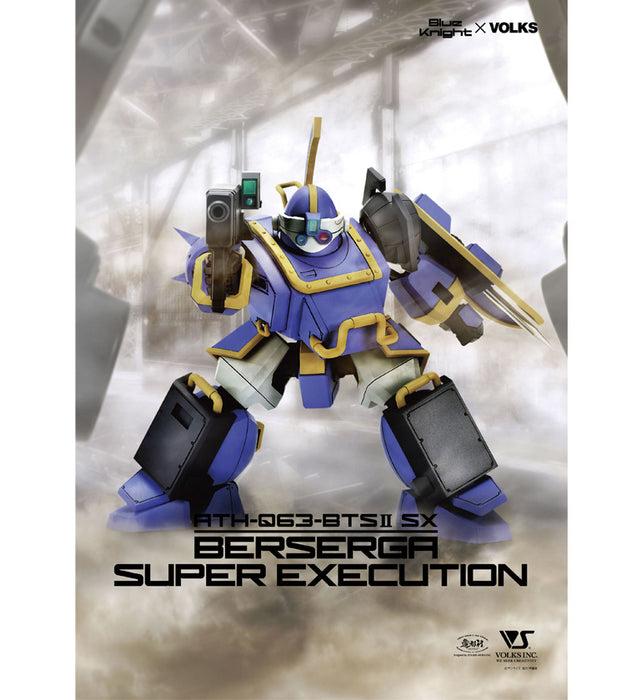 [Limited Edition] 1/35 ATH-Q63-BTS-II SX BERSERGA SUPER EXECUTION